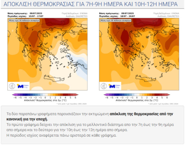 ΣΕ ΕΞΕΛΙΞΗ Η ΑΡΔΕΥΤΙΚΗ ΠΕΡΙΟΔΟΣ ΣΤΟ ΔΙΚΤΥΟ ΤΟΥ ΤΟΕΒ ΝΑΟΥΣΑΣ